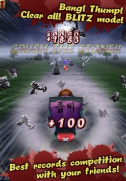 僵尸大暴走 Zombie Runaway v3.1.5