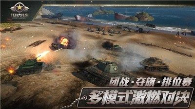 坦克连网易版 7B1A92EAD48C3F489002428DEF69DFE7