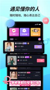 糖妹截图0