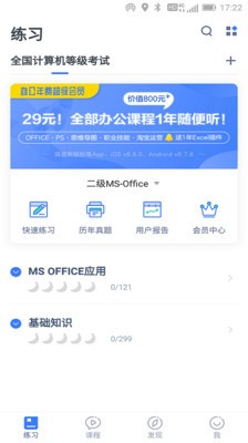 红黑电子.jpg