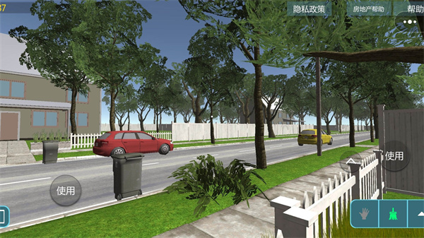 装修改造模拟  v1.0