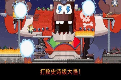 英雄丹破解版 v1.6.10