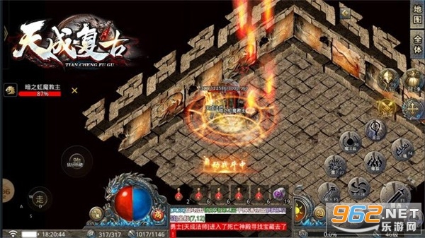 天成复古 1.76经典三职业v3.1.3