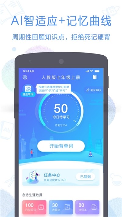 念念有词 2020-01-20 16:20