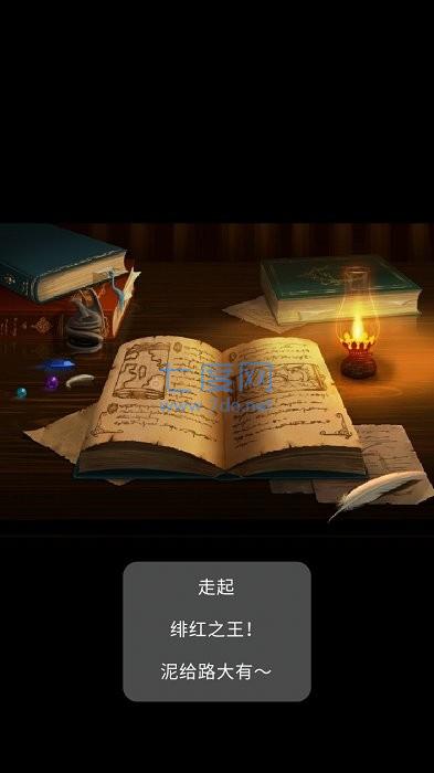 憨憨的奇妙冒险 v1.1.9