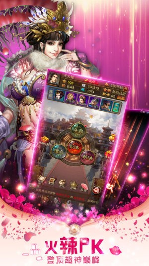 宅男三国 2024-06-25 15:08