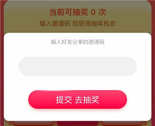 淘宝直播