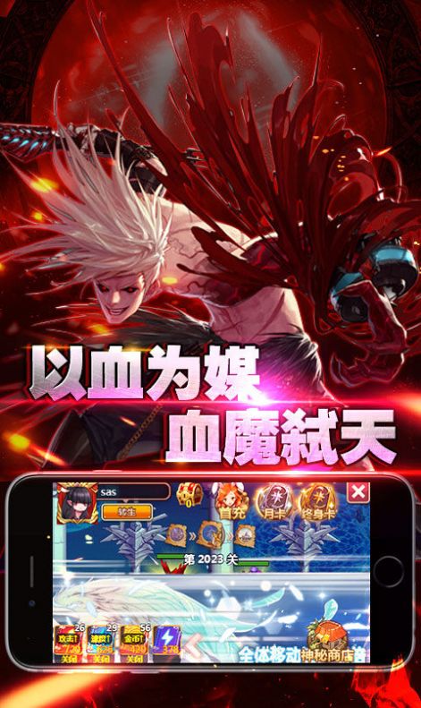 阿拉德之怒恐龙服 v2.3.1