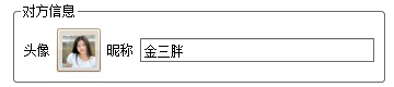 微信对话生成器无水印