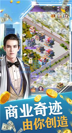 总裁秘书每天都想辞职