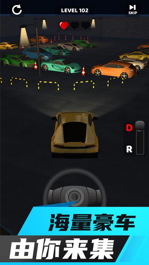 科二我最强无限生命去广告最新版  v3.3.2