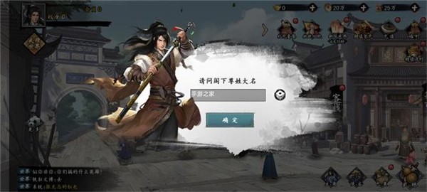 一画一剑  v3.0.9