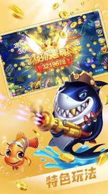 扑客捕鱼最新版本2021