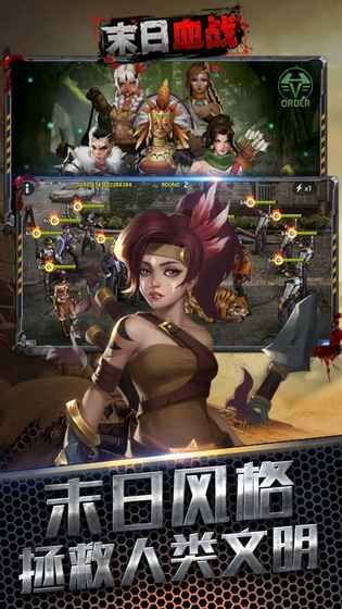 末日血战游戏官方网站下载测试版  v5.1.1