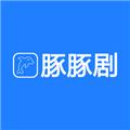 豚豚剧官方免费