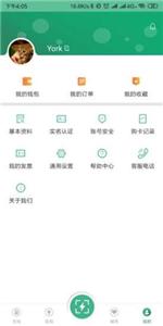 e充电
