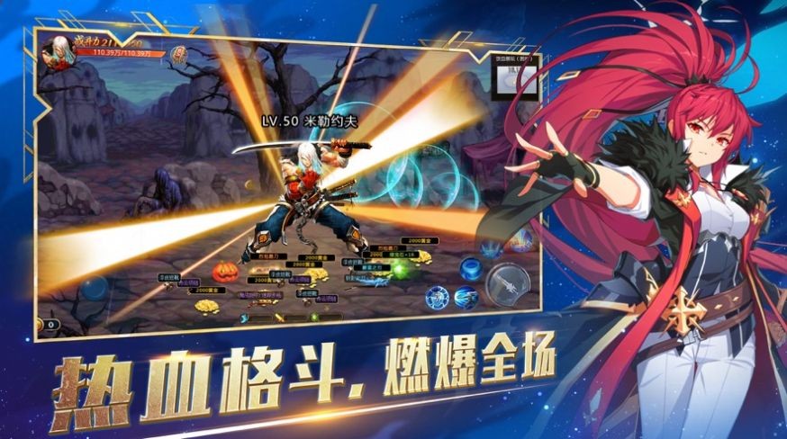 鬼泣觉醒卓越世界 2024-06-25 15:08