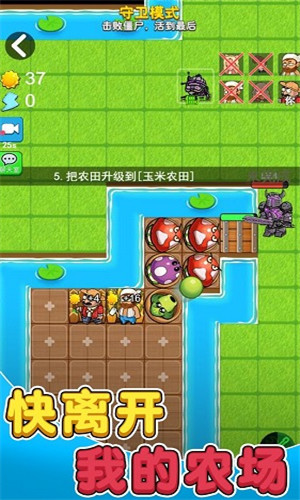 别惹农夫游戏免广告版最新版2023