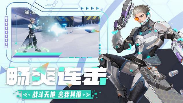 边际猎人手游官网版截图2
