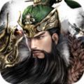 鏖战三国神魔武将手游官方版最新版 