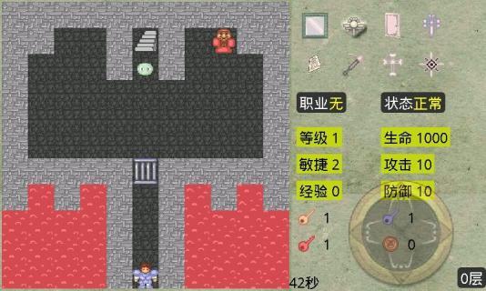 新新魔塔手机原版
