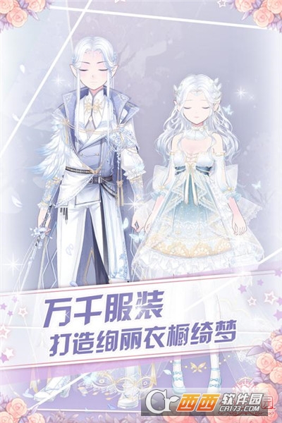 花语学园vivo手机专属定制版 v1.6.2最新版