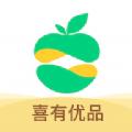 喜有优品app官方版 