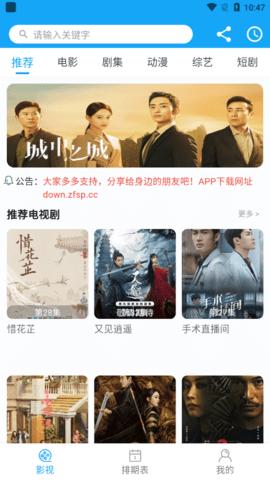 伊力影视app免费版图片1