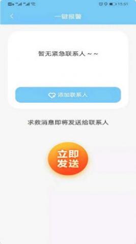 位迹定位.jpg