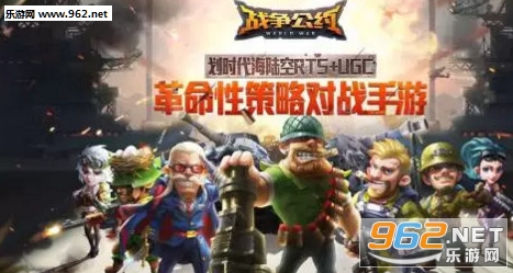 战争公约汉化版 v2.0.0