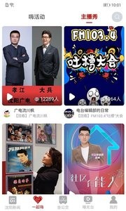 云盛京截图0