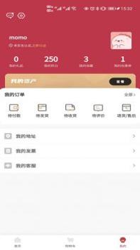 钱币云商截图2