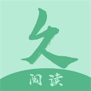 久久小说阅读器免费版