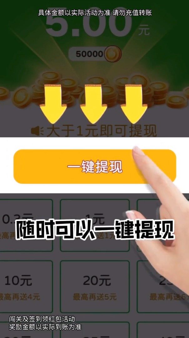 寻宝达人游戏红包版app图片1