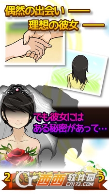 我想和你谈谈 v1.0.1 安卓版