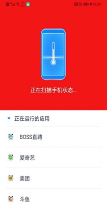 飞快清理大师.jpg