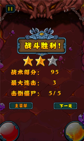 龙之宝藏 1.0 安卓版