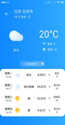 玲珑清理.png