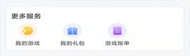 零米游戏