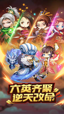 泡打三国gm