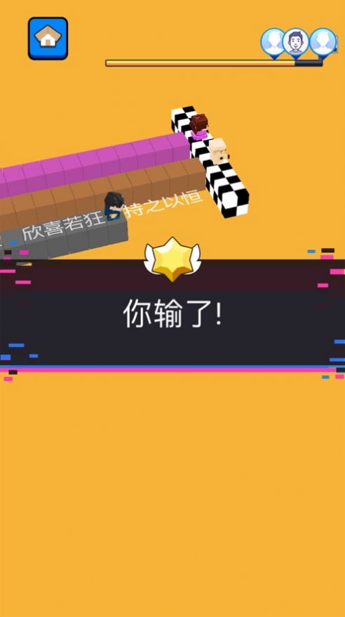 文字快跑抖音版游戏.jpg