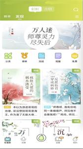 青梨阅读