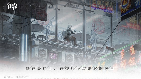 行界b服截图0