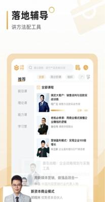 小麦学堂.jpg