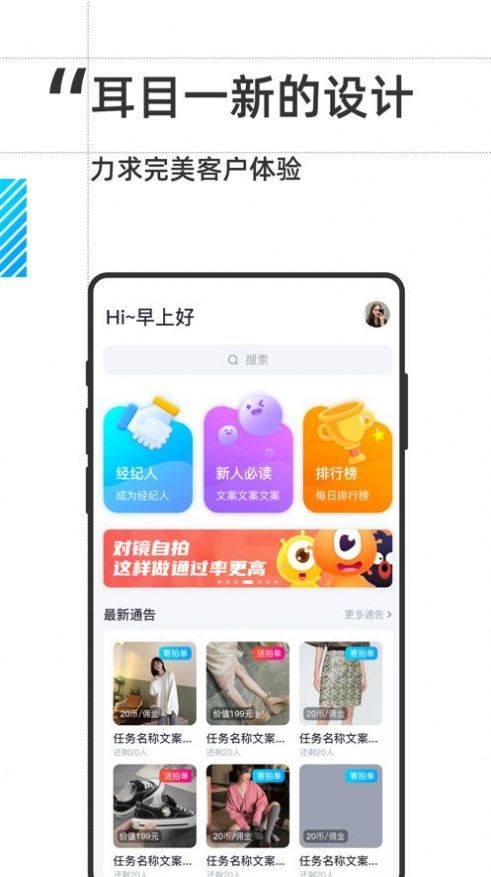 氧气网拍截图0