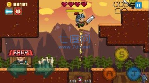 小小剑士