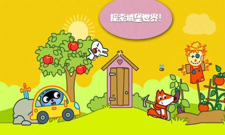 托卡城堡别墅.jpg