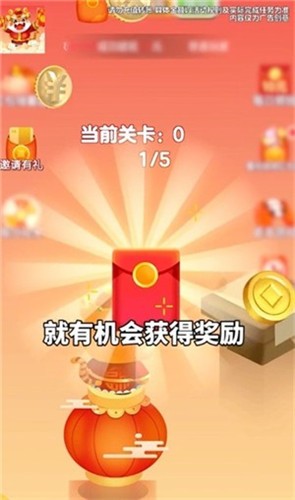 跳出一个亿截图1