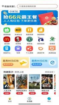 可达小舍截图0