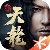 新天龙八部手游内测版